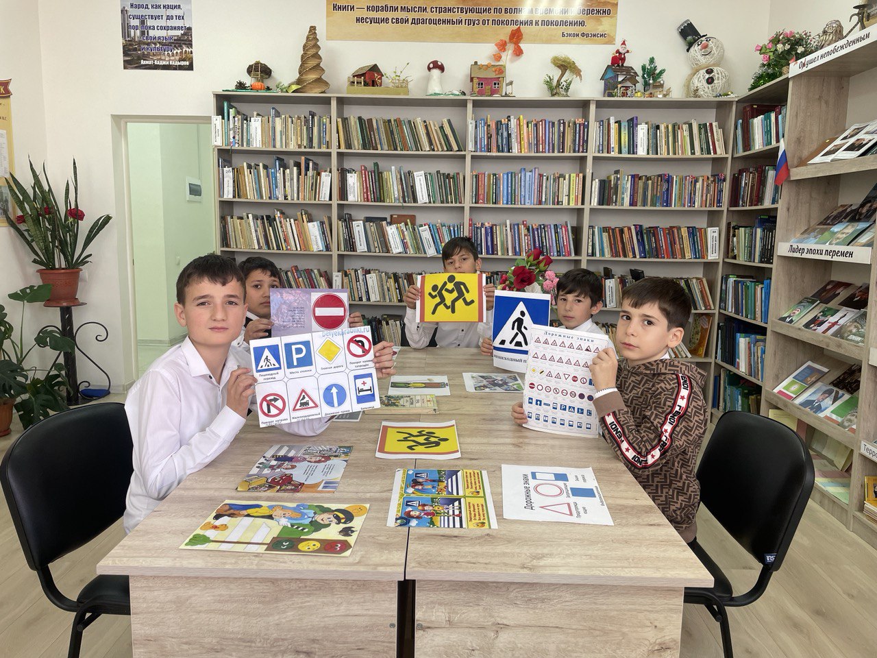 «Соблюдая ПДД – не окажешься в беде»