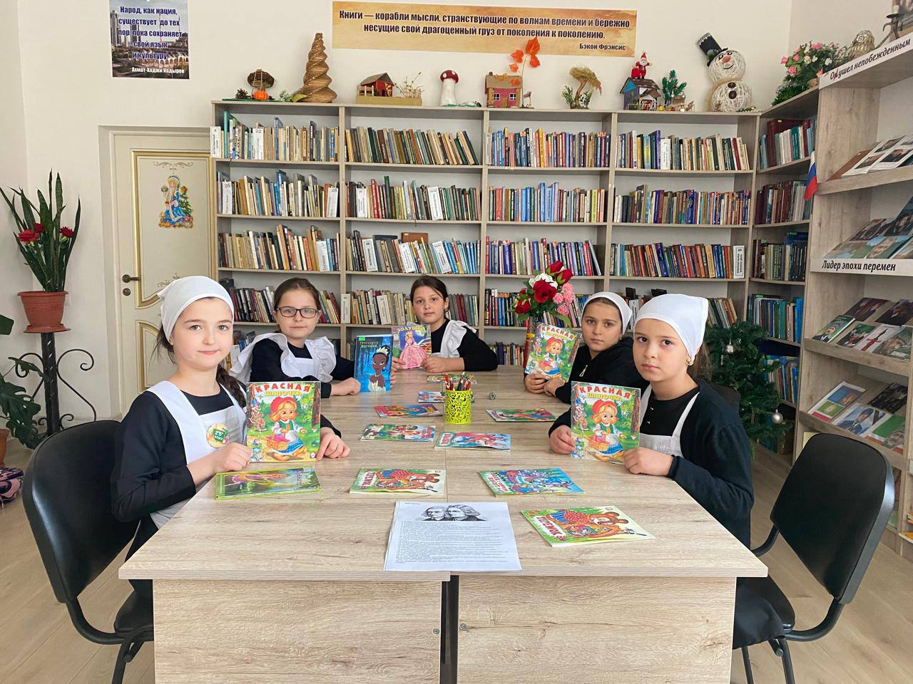 Литературное путешествие «Полет в страну сказок братьев Гримм».