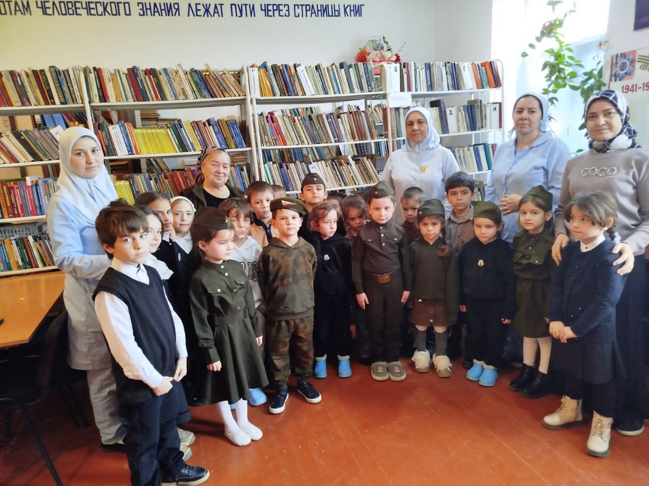 Урок мужества «Память огненных лет»