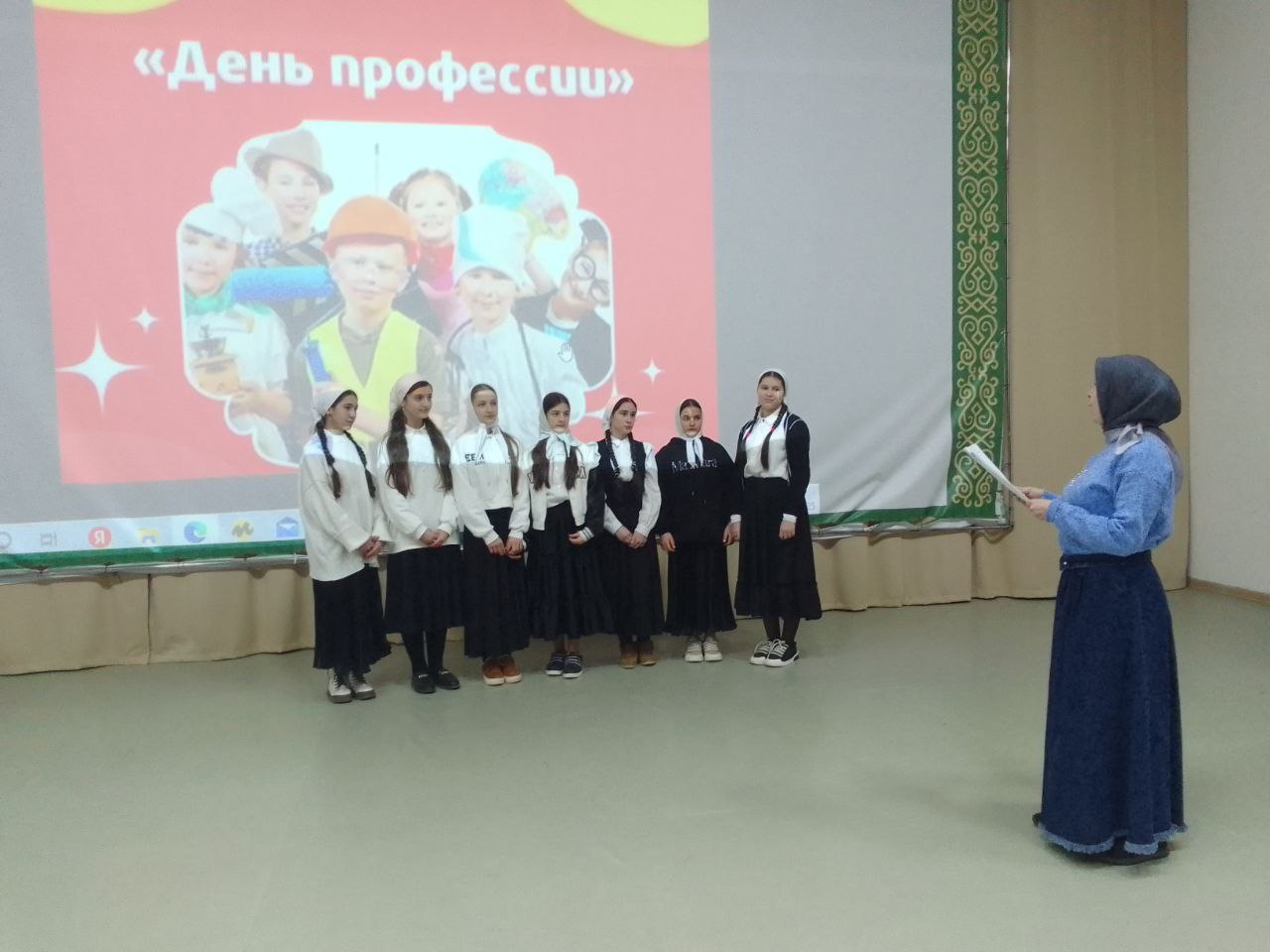 Час профориентации «Как найти своё призвание?»