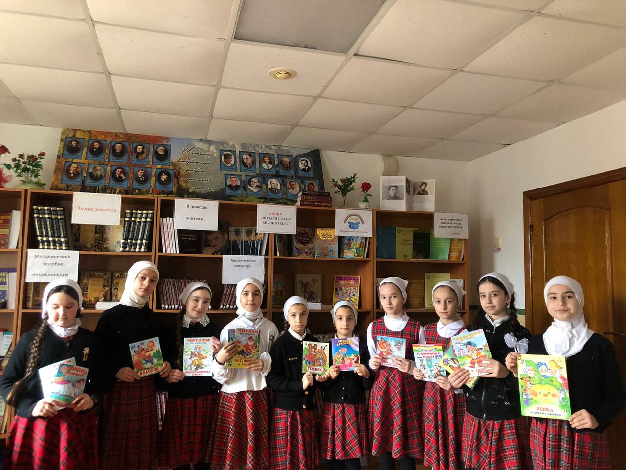 Акция "От читателя к читателю - книги в дар"