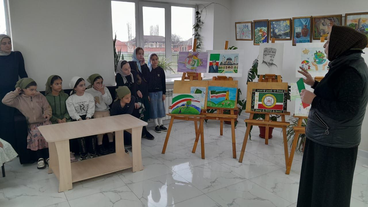«Конституция - гарант стабильности и процветания»