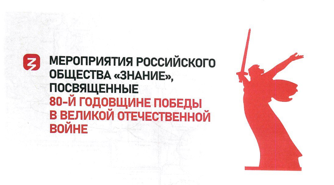 Реализуется комплекс мероприятий памяти о Великой Отечественной войне