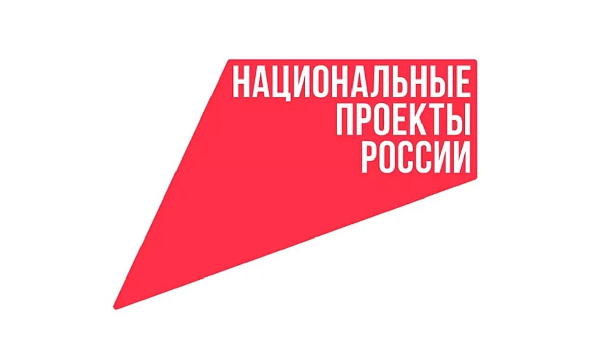 Более 210 объектов построено в Чеченской Республикепри поддержке нацпроектов России