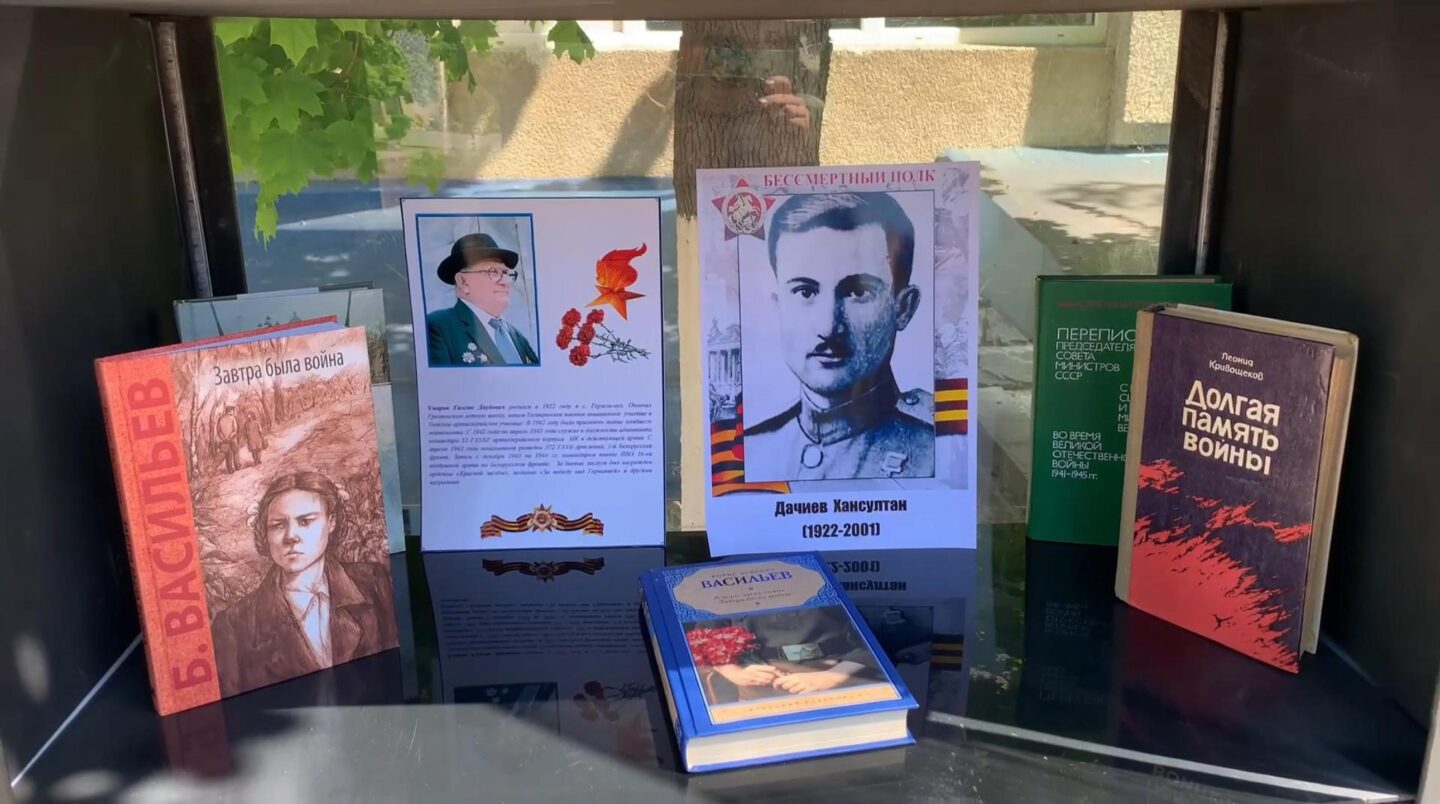 В рамках празднования 80-летия Победы в Великой Отечественной войне, участники краеведческого клуба "Шовда" внесли свой вклад в сохранение исторической памяти и культурного наследия