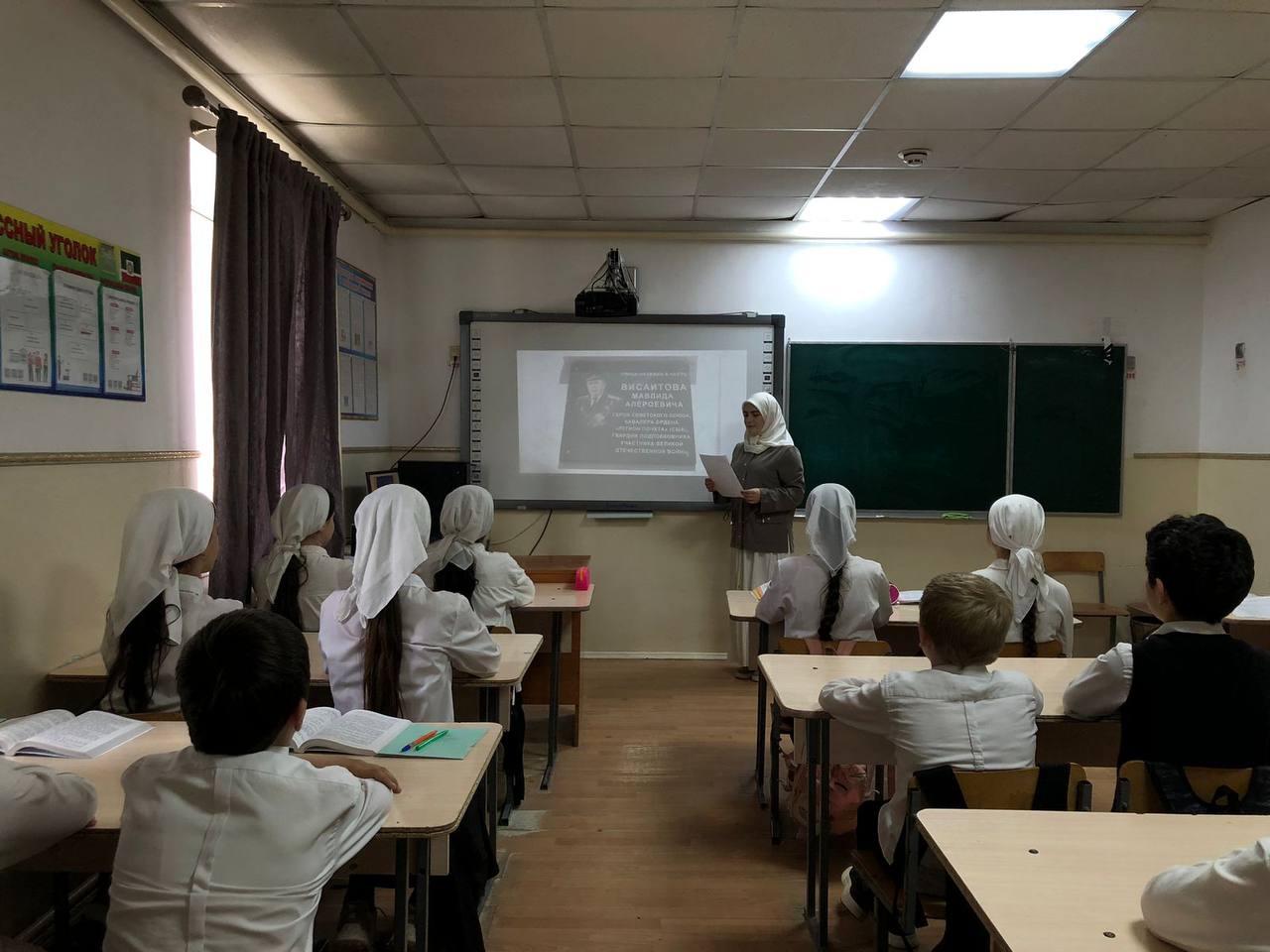 Урок мужества "О подвиге нашего земляка Мовлида Висаитова"