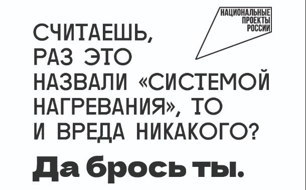 Будь в балансе: в сообществе «Давай бросать» стартовал новый марафонпо отказу от никотиновой зависимости