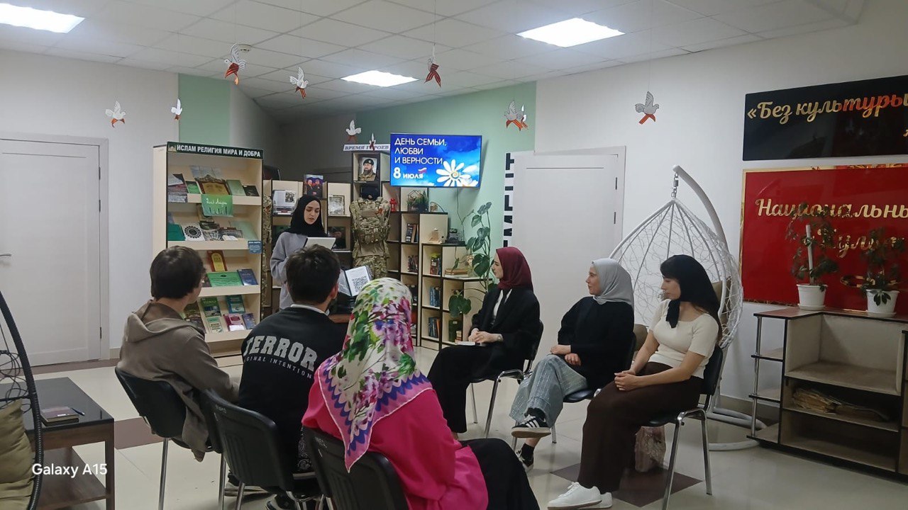 Игровой калейдоскоп «Сундучок семейных сокровищ»