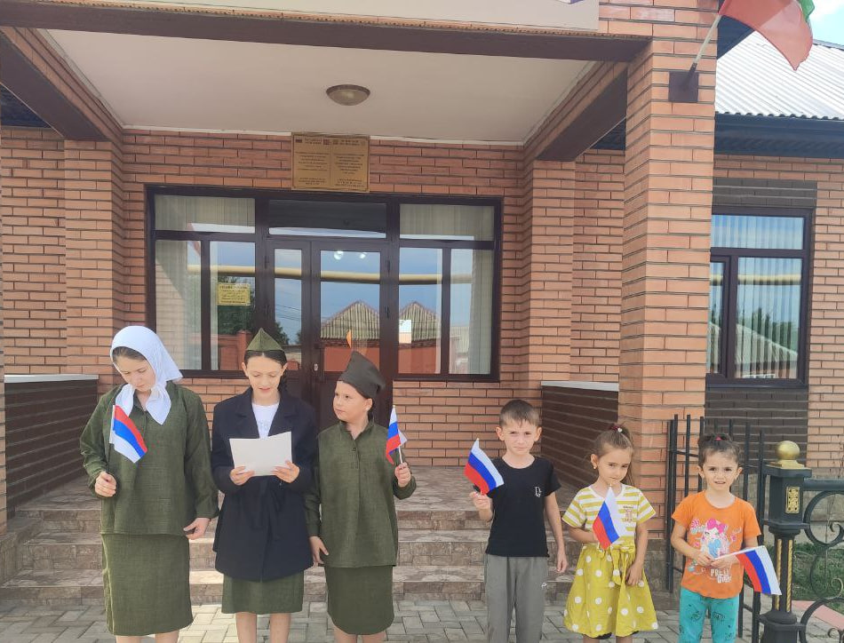 Патриотический час «Символ мира и добра»