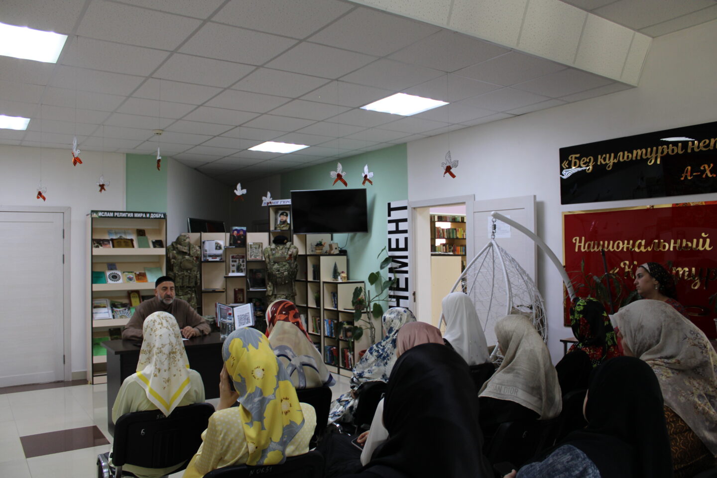 Духовный час «Жизнь и деятельность Пророка Мухаммада (ﷺ)»