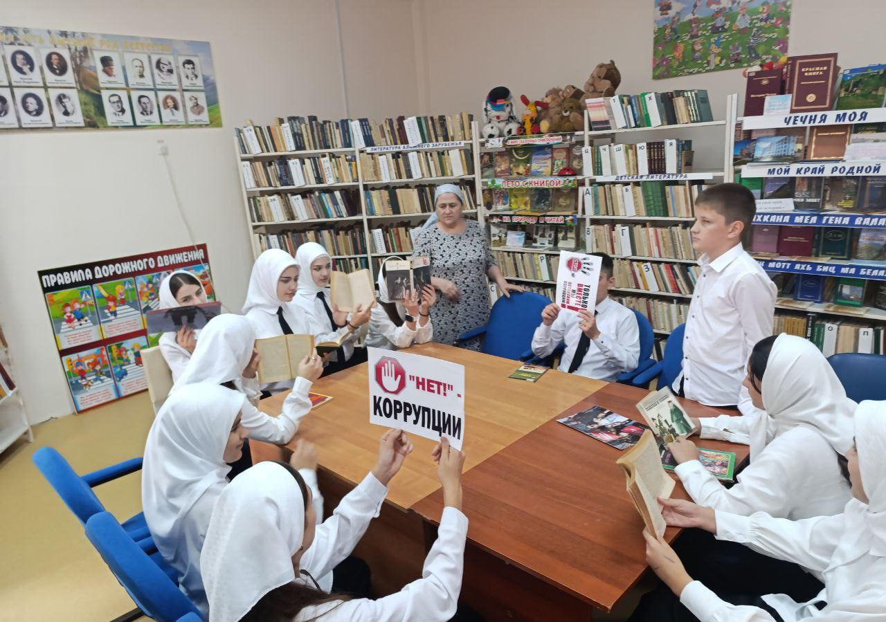Практическое занятие «Учимся видеть коррупцию»