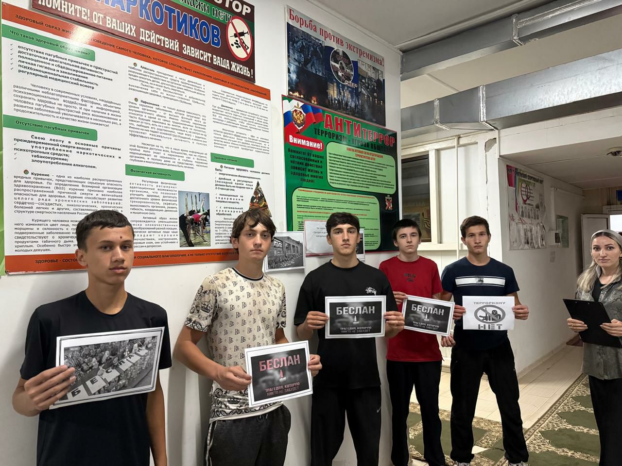 Час памяти «Трагедия не должна повториться»