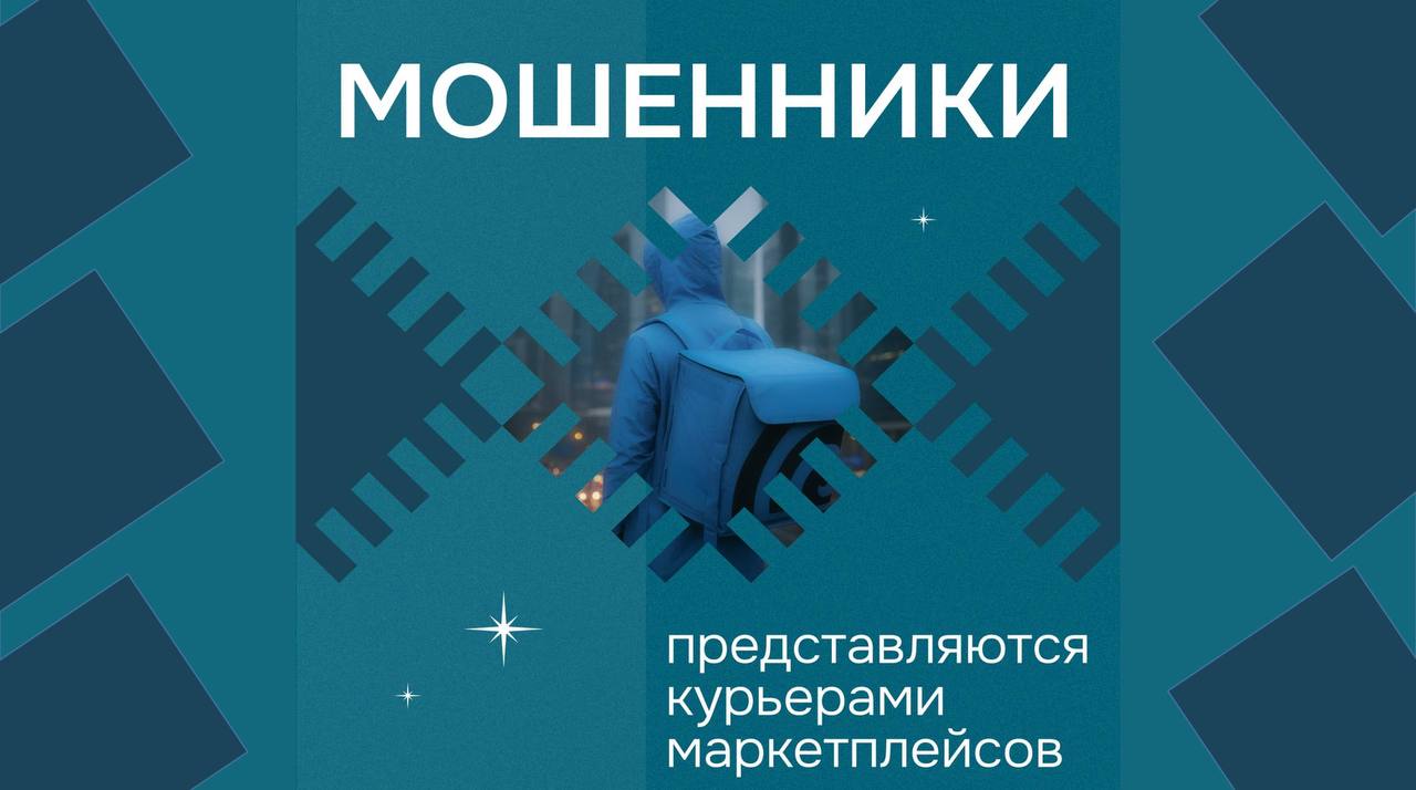 Мошенники звонят по поводу заказа. Стоимость доставки — все ваши деньги