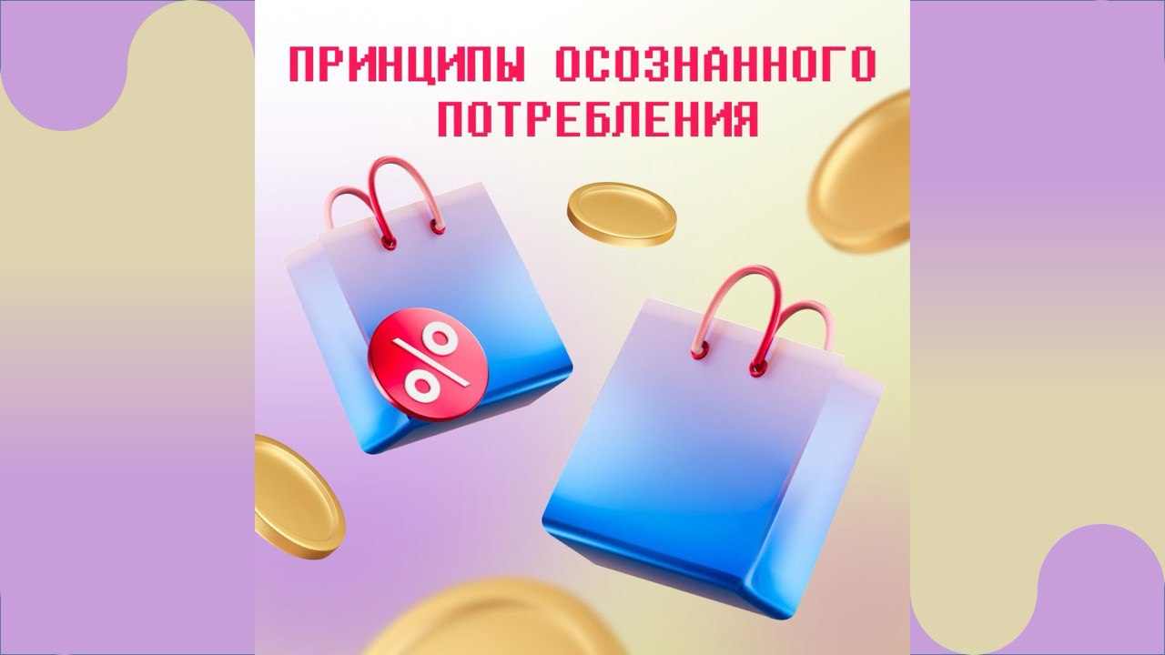 Я: решаю покупать только нужные вещи Также я через 5 минут: вдруг пригодится?