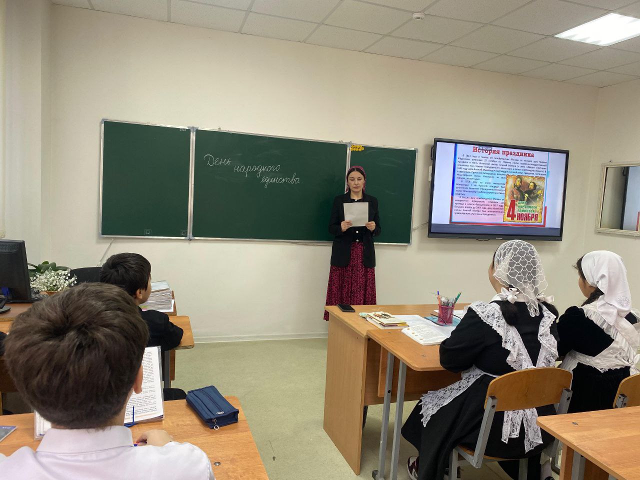 Час истории «Когда мы едины - мы непобедимы»