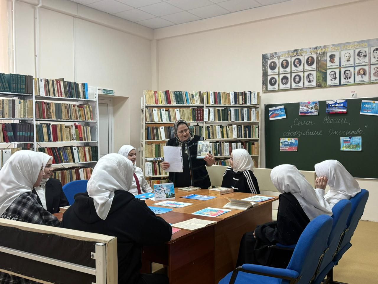 Литературно-исторический вечер «Сыны России, освободившие Отечество»
