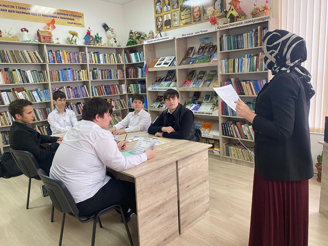 Беседа «Твоя жизнь - твоя ответственность»