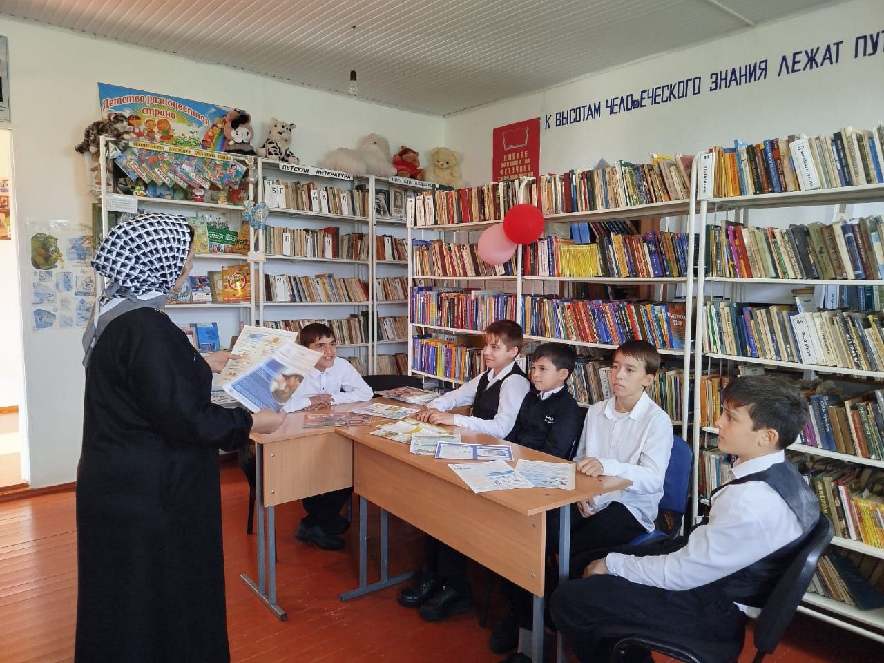 Урок здоровья «Книга вместо сигареты»
