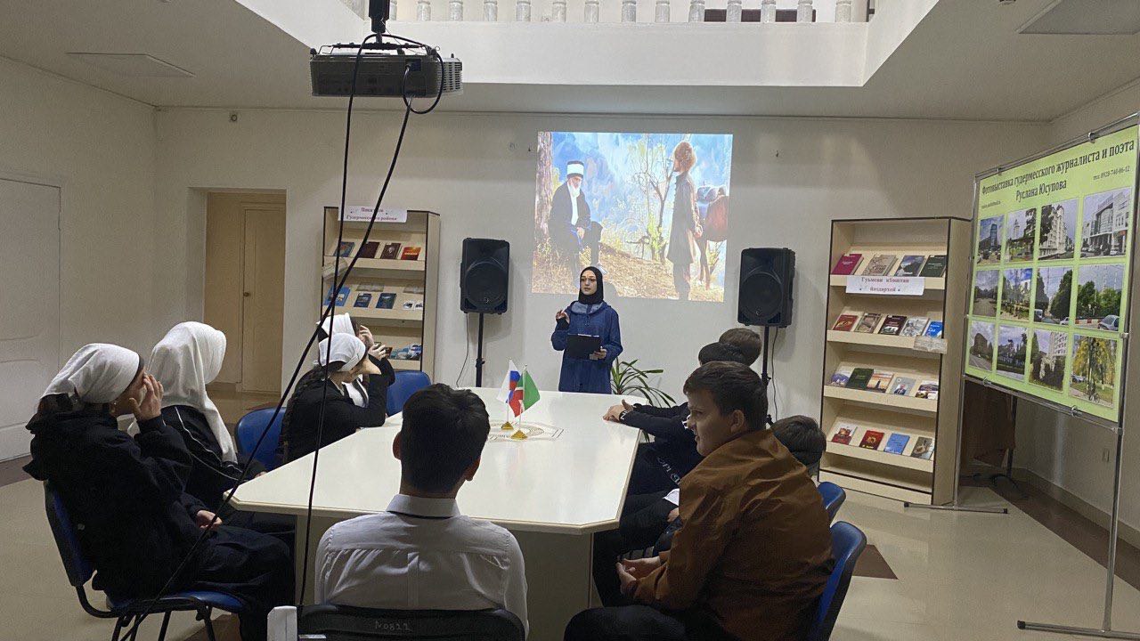 Программа «Краеведческий лабиринт»