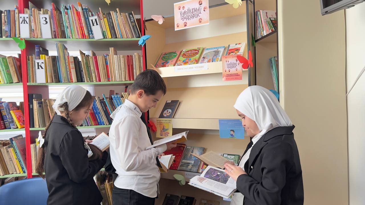 Книжная выставка «Культурный марафон»