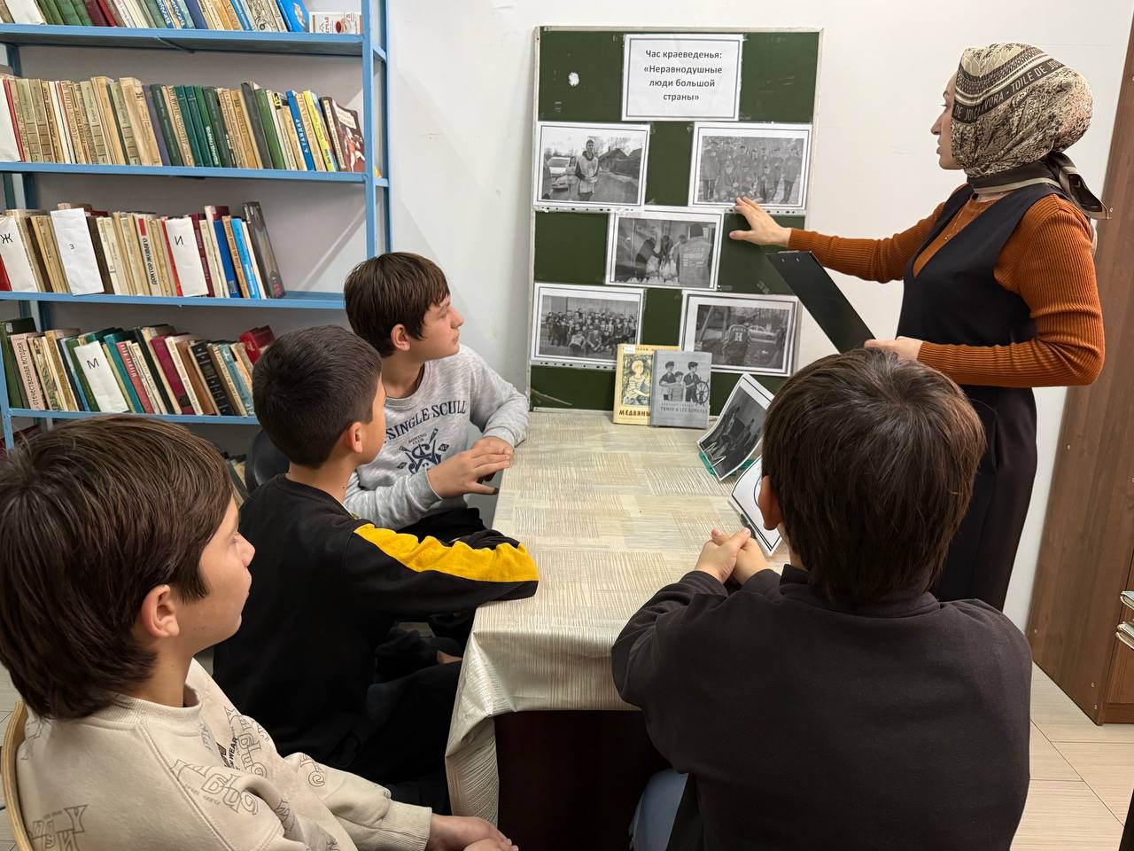 Час краеведения «Неравнодушные люди большой страны»
