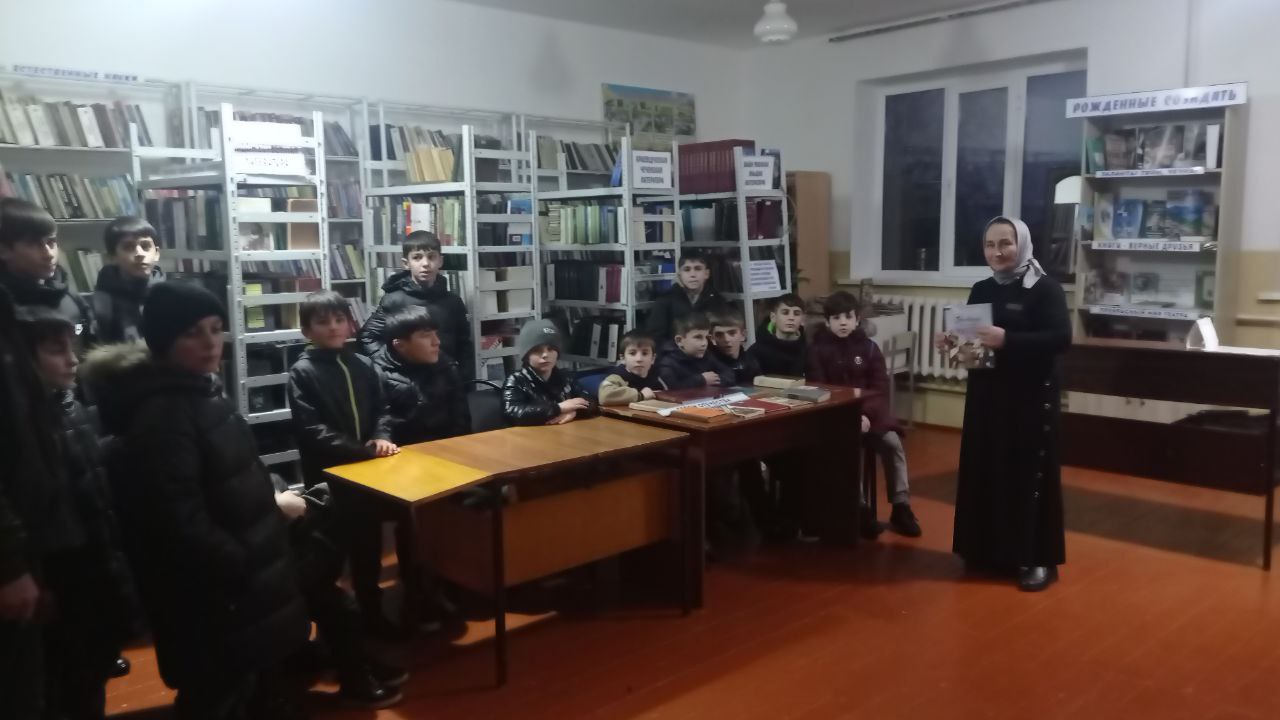 Урок патриотизма «О Родине, о мужестве, о славе…»