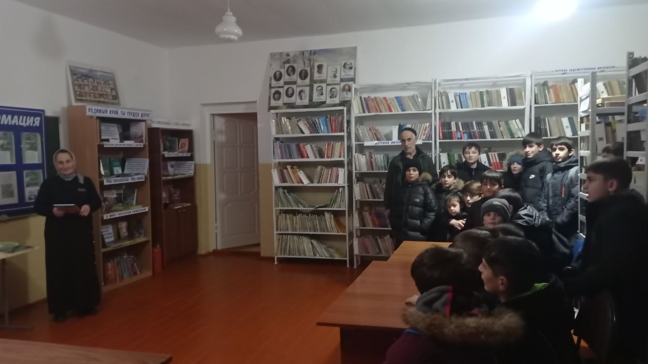 Урок гражданственности «По лабиринтам права»