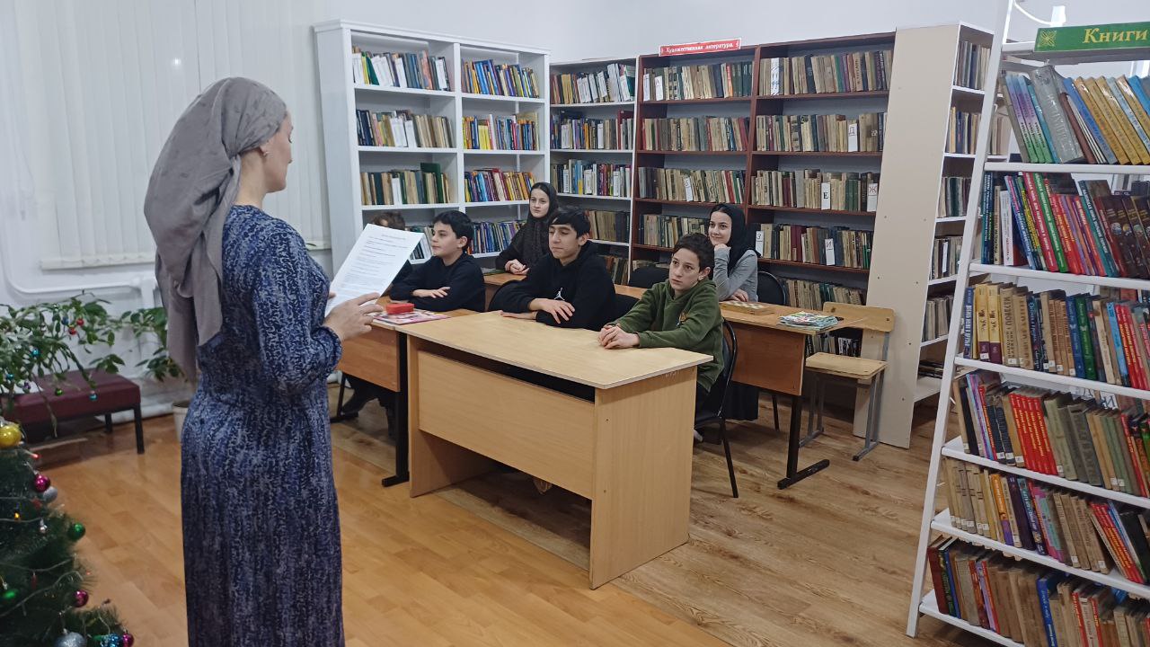 Литературно-правовой час «Конституция - Закон, по нему мы все живем»
