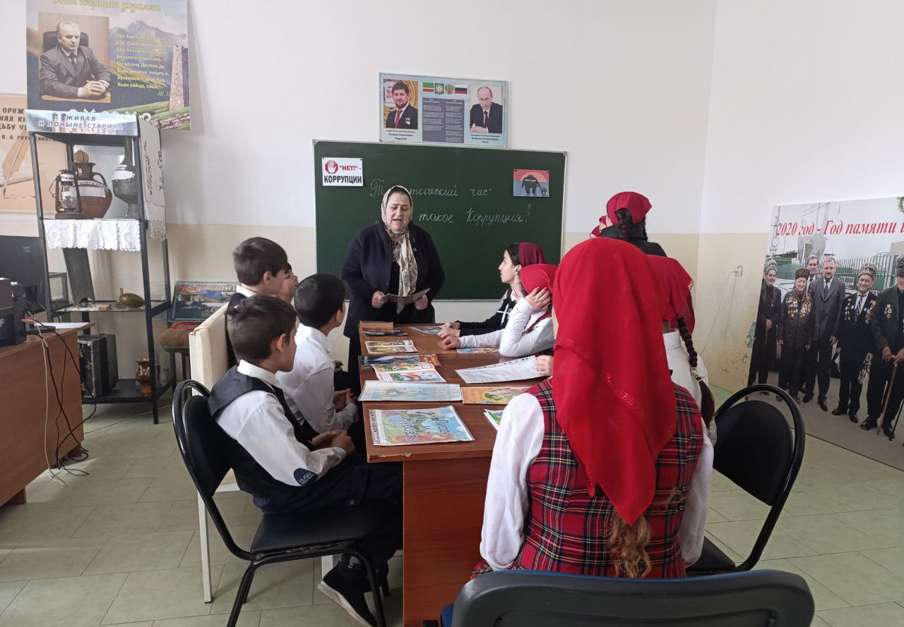 Инфоурок «Коррупция в мире сказок»