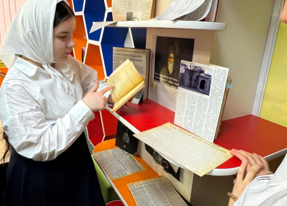 Урок духовности «День почитания Кунта – Хаджи Кишиева»