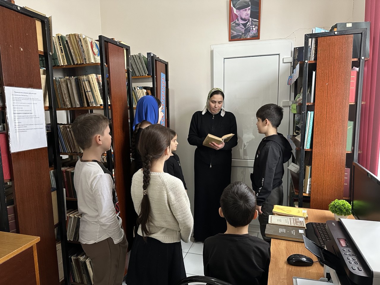Литературный экскурс «Книжный мир Салтыкова-щедрина»