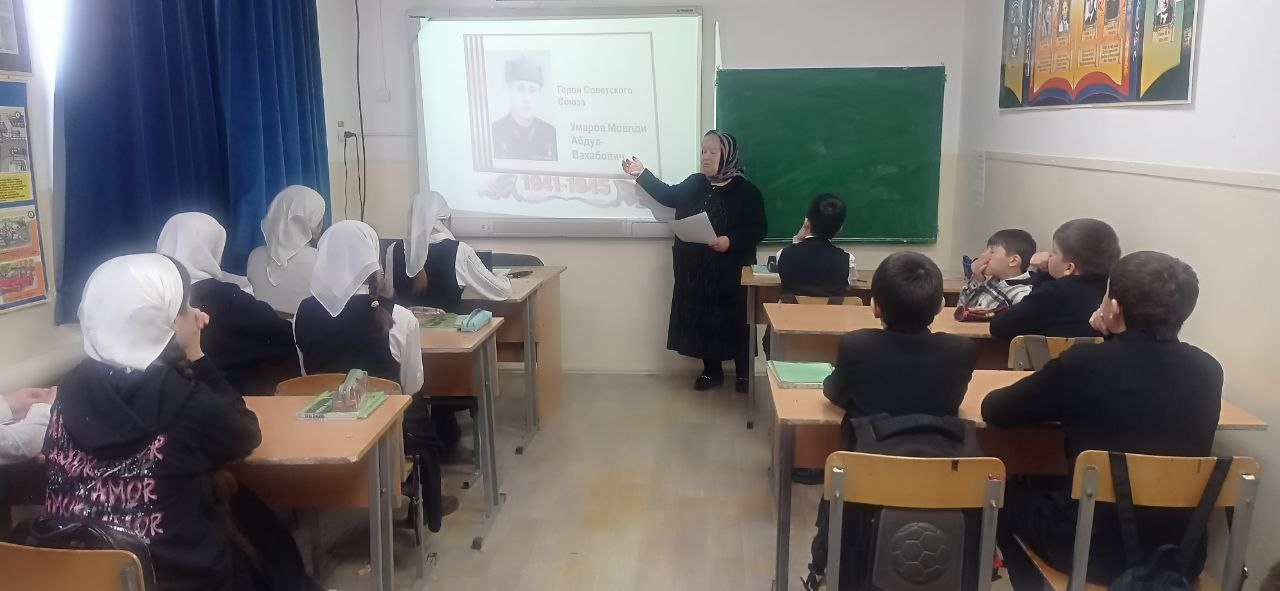 Урок мужества «В битве Родину спасали»