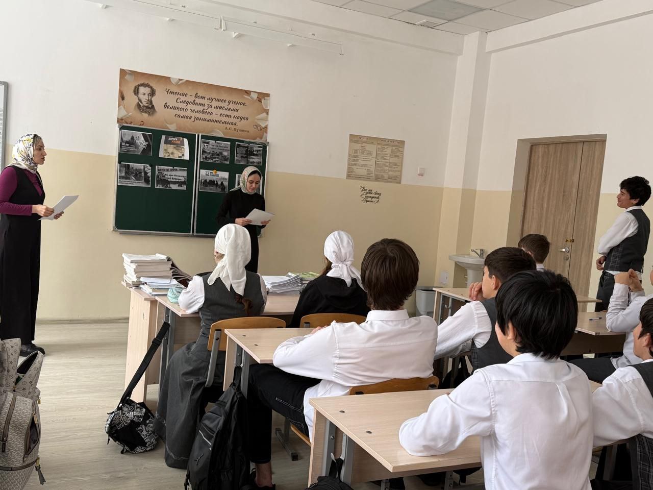 Урок патриотизма «День воинской славы России»
