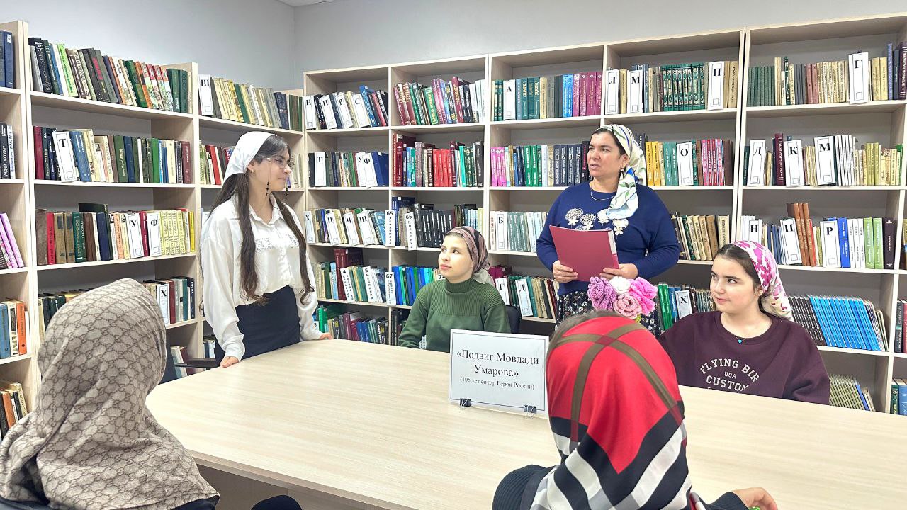 Урок мужества «Подвиг Мовлади Умарова»