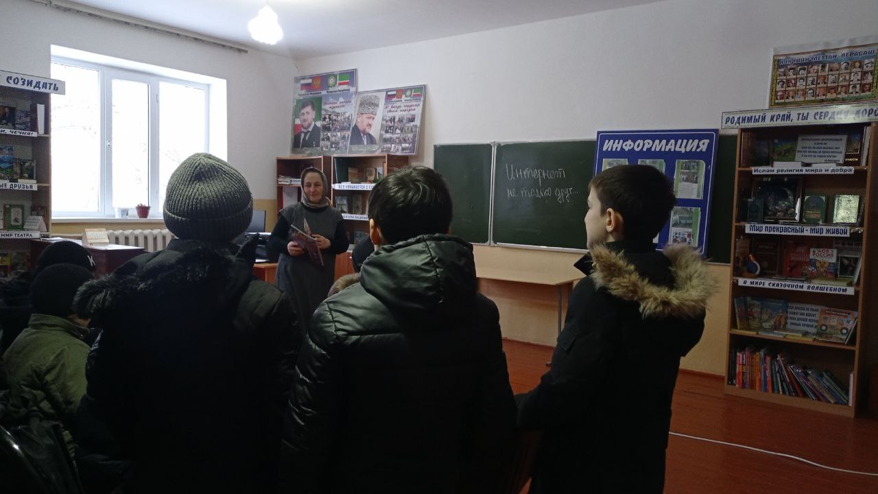 Урок предупреждение «Интернет не только друг»