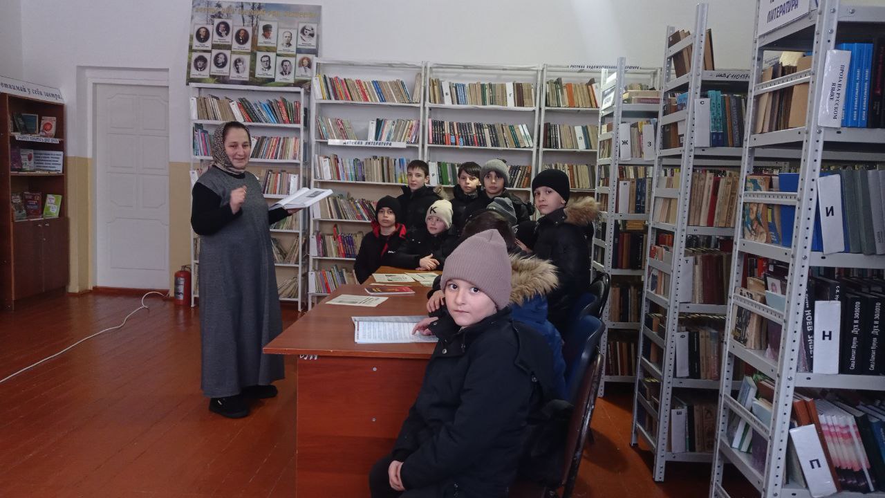 Литературное знакомство «Слово, зовущее к добру и состраданию»