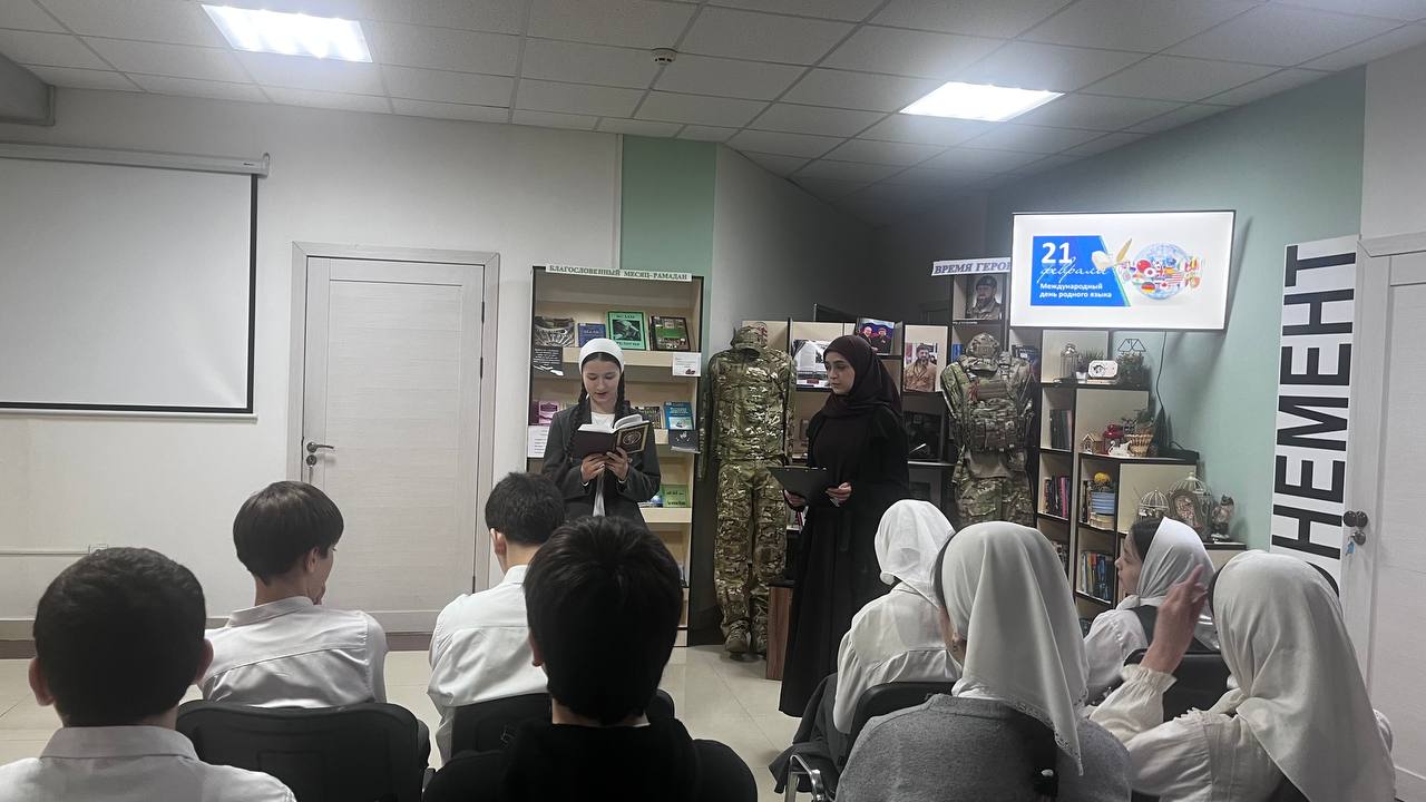 Литературная композиция «Поговорим на родном»