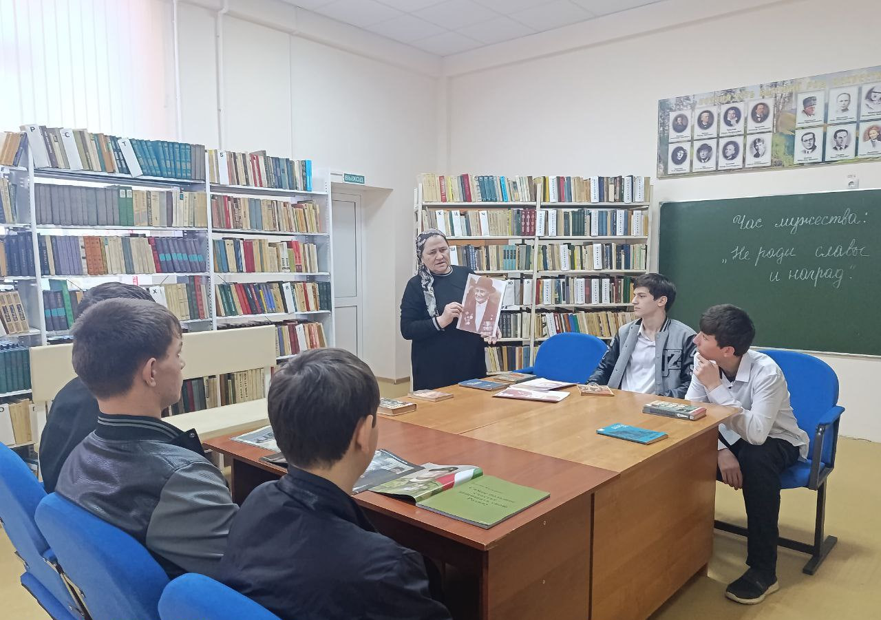 Час мужества «Не ради славы и наград»