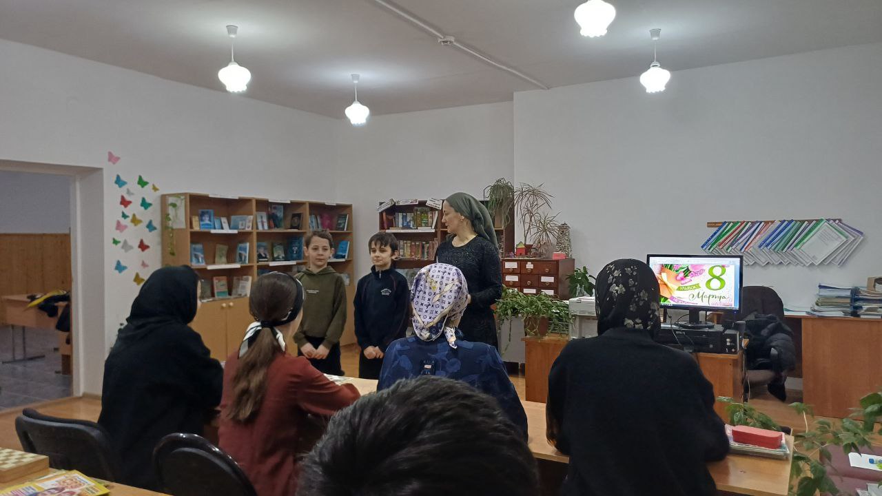 Тематический час «С праздником Вас, милые женщины!»