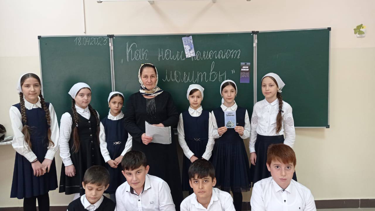 Час духовности «Ураза - очищение тела и души»