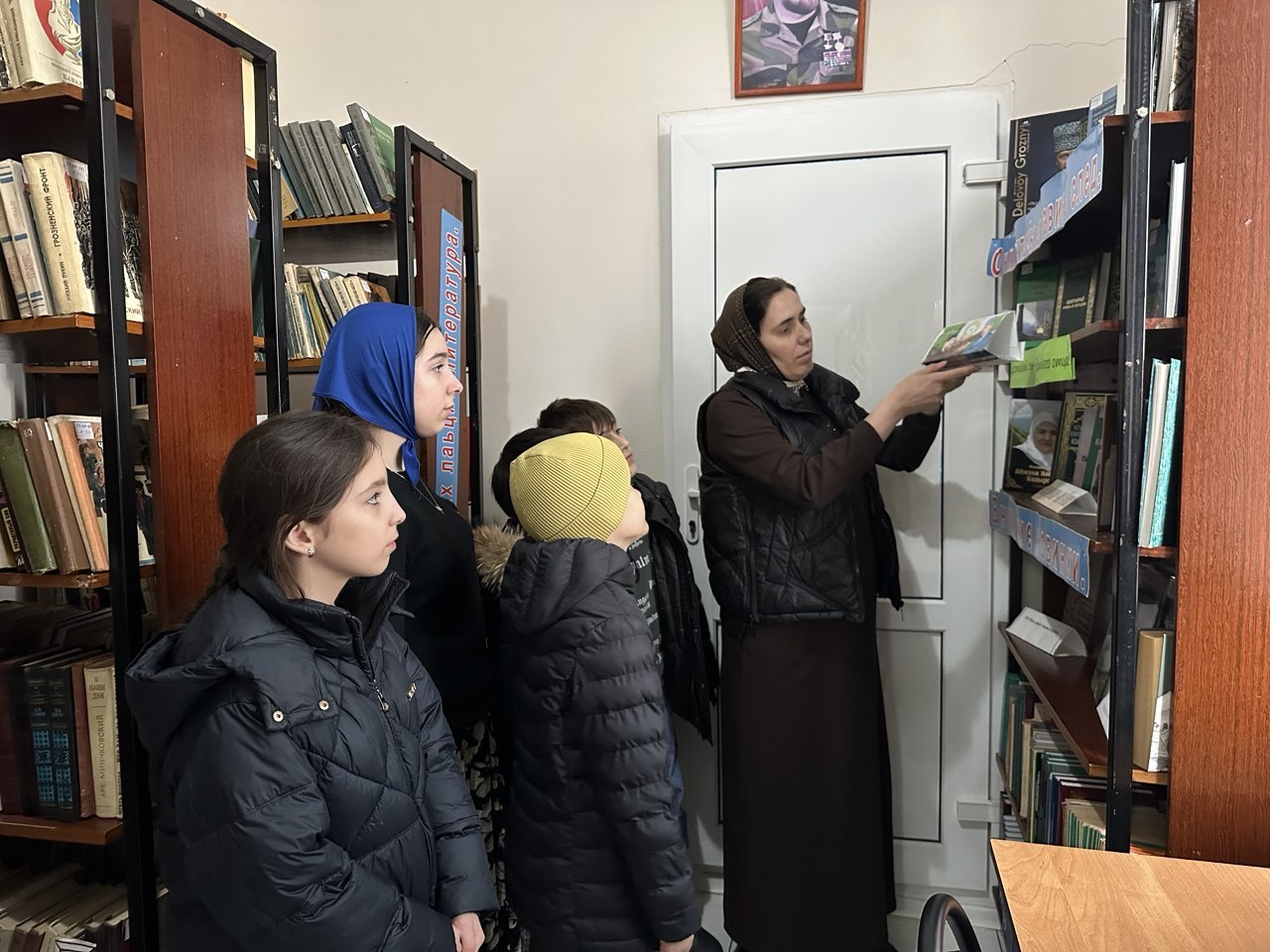 Книжная выставка «Конституция ЧР - главный закон»