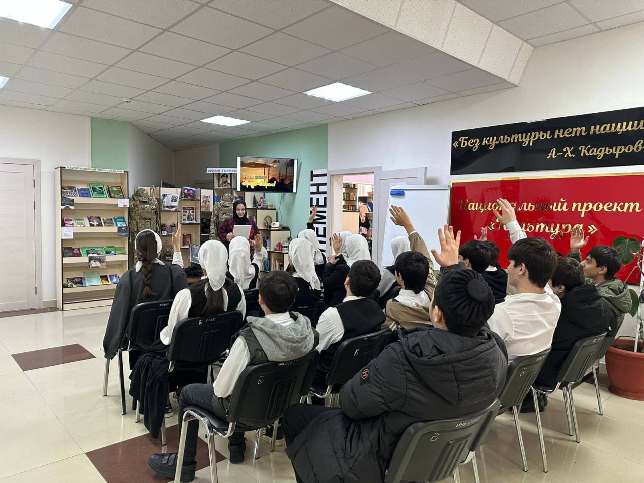 Час интересных традиций «Светлый праздник Ураза-Байрам»