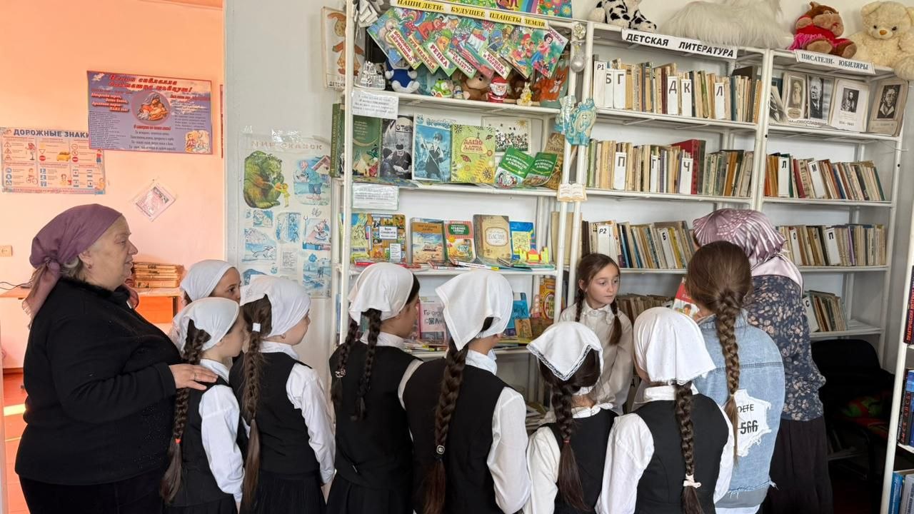Познавательная экскурсия «Книжное царство - премудрое государство»