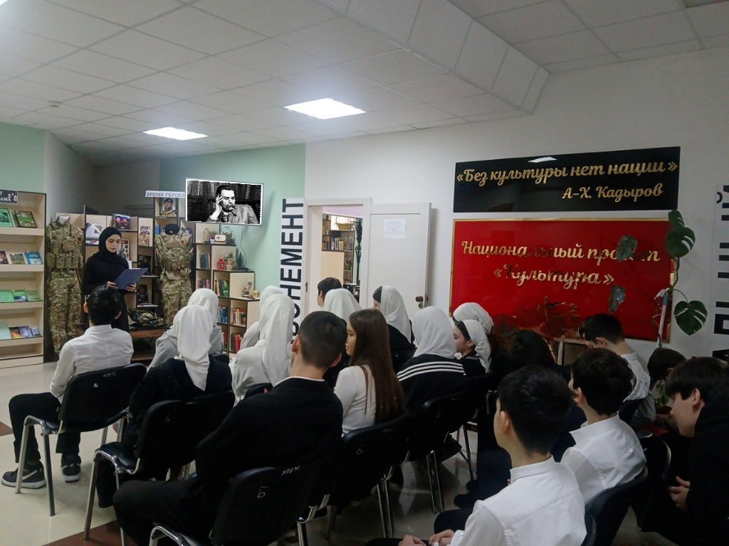 Литературный час «Страницы большой жизни»