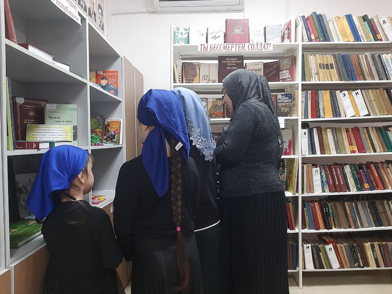 Литературно-игровая программа «Книжная галактика»