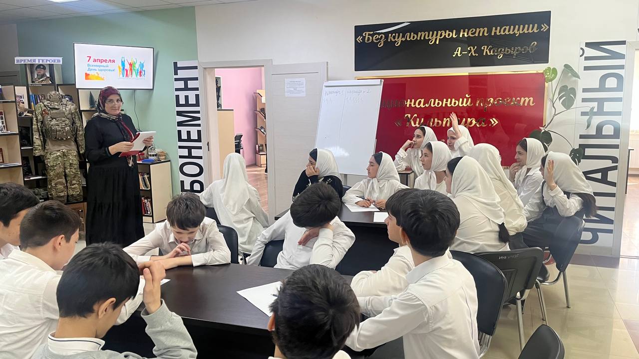 Библиокросс «Шаг к здоровью»