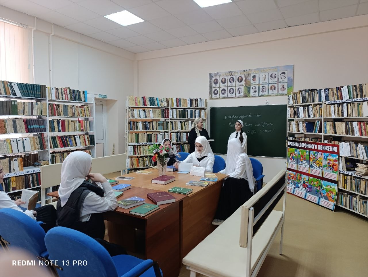 Литературный час «Вайн дайша лийрина вайн оьзда мотт»