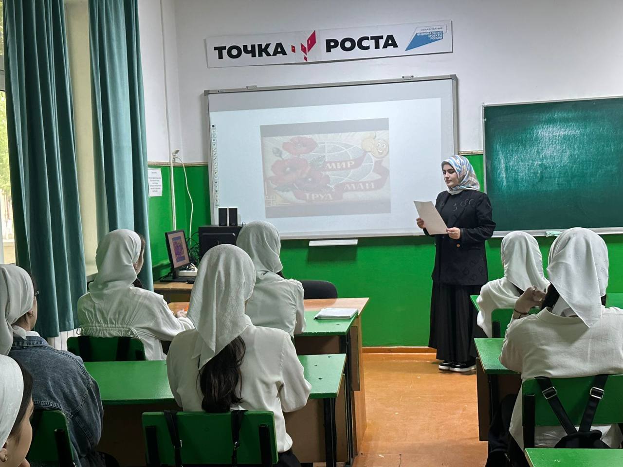 Час отдыха «Первомайский праздник этот — дружбой всех людей зовут»