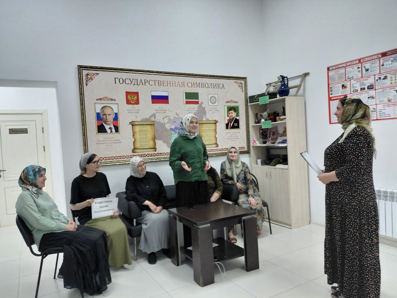 Правовой час «Коррупция. Закон. Ответственность»