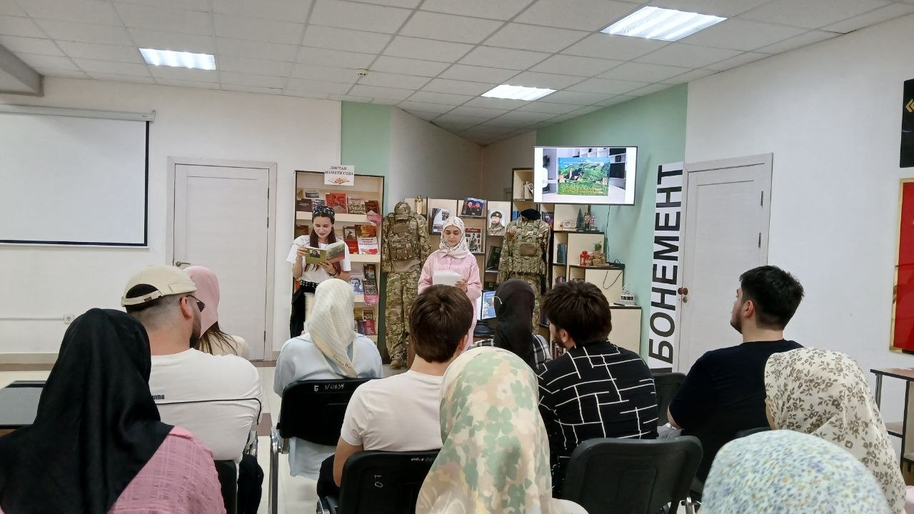 Литературный экскурс «Слово сквозь века: литературное наследие Чечни»
